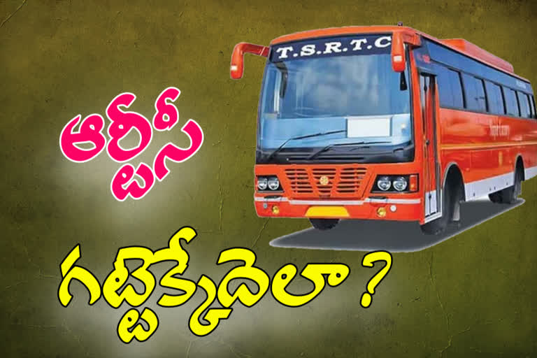 TSRtc Loses Continue in Corona time