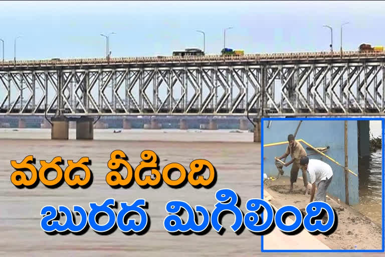 తూర్పున తగ్గిన వరద.. తేరుకునేందుకు సమయం