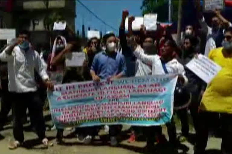 Protest in Silchar by different organisations