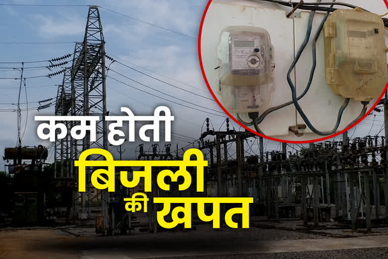 corona-pandemic-breaks-electricity-consumption-in-mahasamund