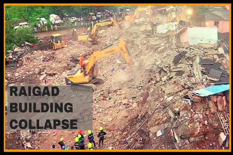 Raigad Building Collapse: Death toll rises to 14, one still missing