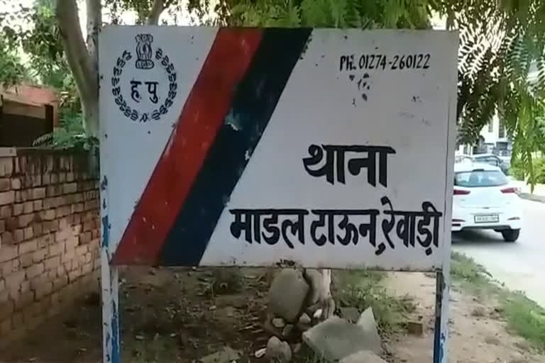 रेवाड़ी