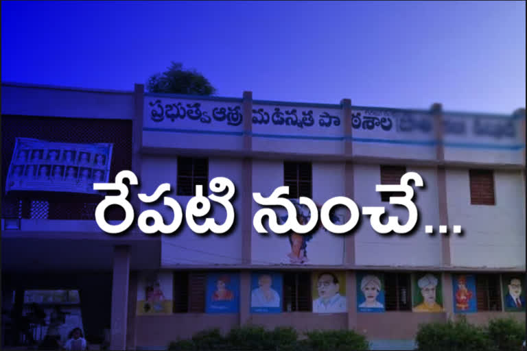 teachers should attend to schools from tomorrow in adilabad