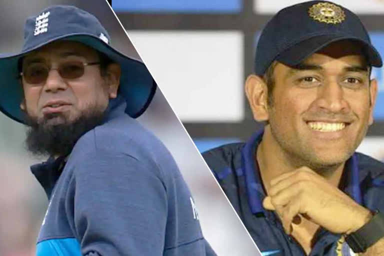 Saqlain Mushtaq, MS Dhoni