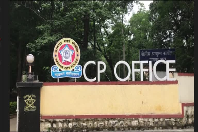 nagpur cp office