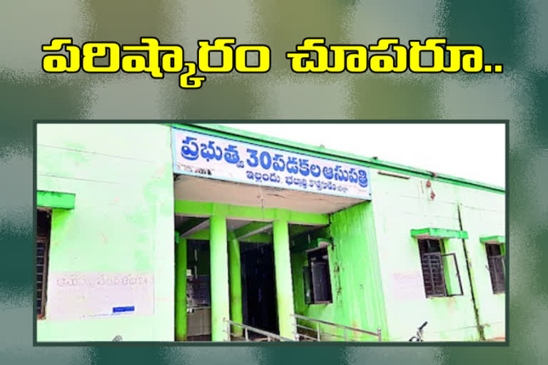 no isolation ward was arranged at illandu of bhadradri district