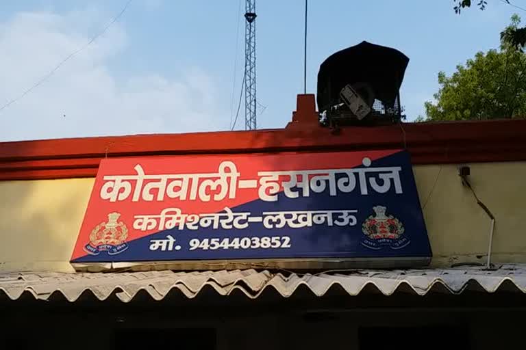 कोतवाली हसनगंज.