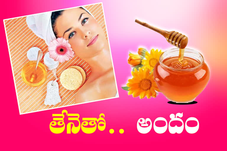 benefits of honey in telugu