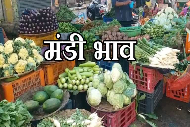 vegetables and fruit rate