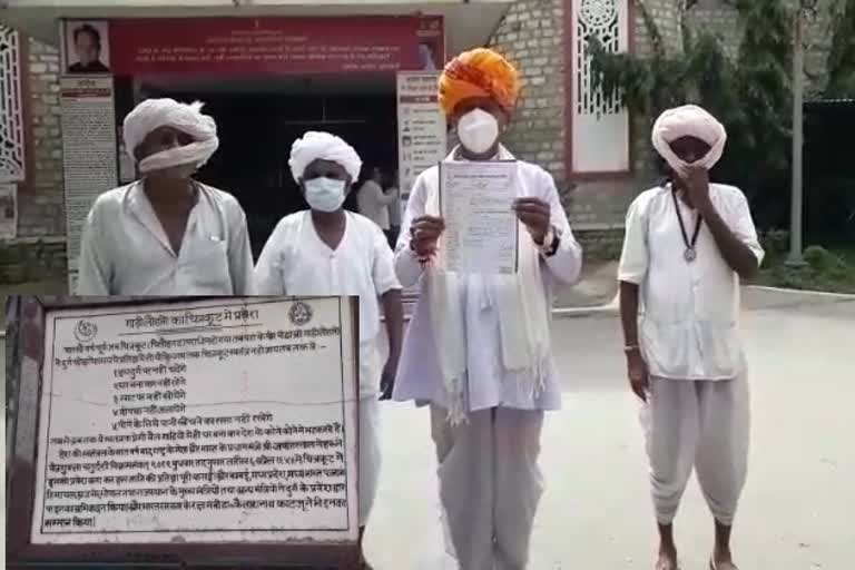 board in chittorgarh fort, blacksmith in chittorgarh, protest of blacksmiths,chittorgarh news,  चित्तौड़गढ़ न्यूज, गाड़िया लोहार न्यूज, लोहारों के आंदोलन की चेतावनी, चितौड़ दुर्ग