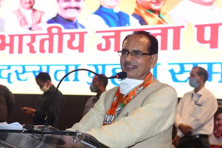 shivraj singh chauhan