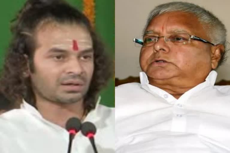 tej pratap yadav will meet rjd supremo lalu prasad yadav