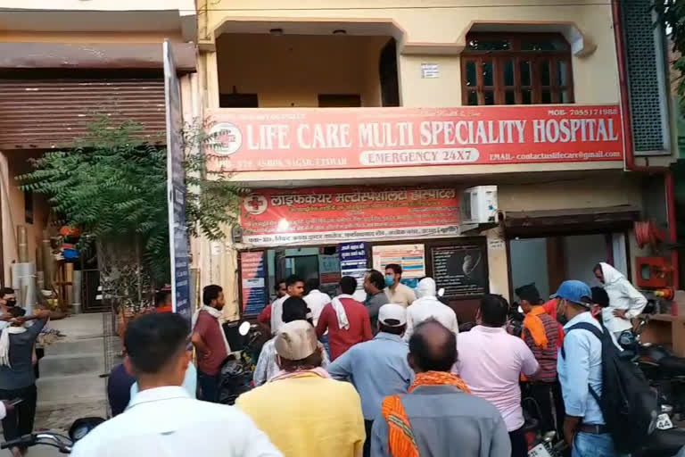 newborn died in life care hospital in etawah