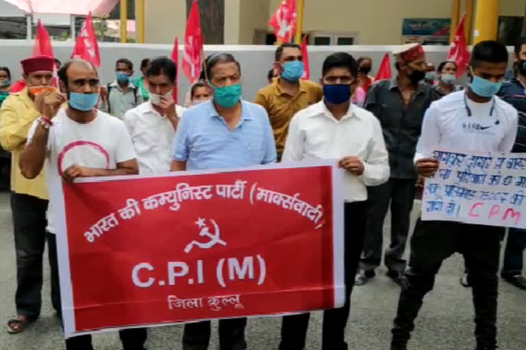 CPIM protests against central government in Kullu