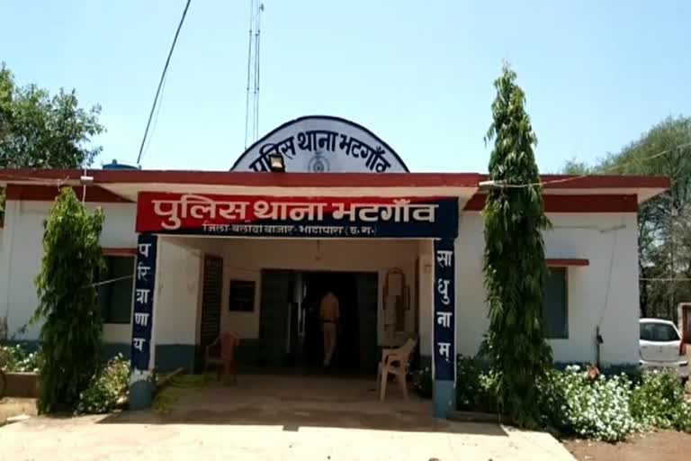 police station