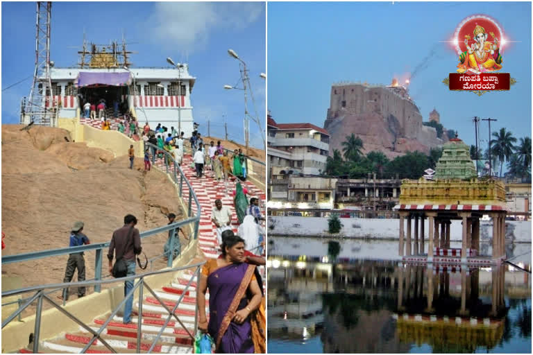 Rockfort Ganesha Temple