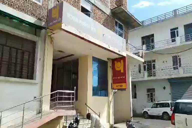 Bank closed in Bharatpur, Corona in Bank