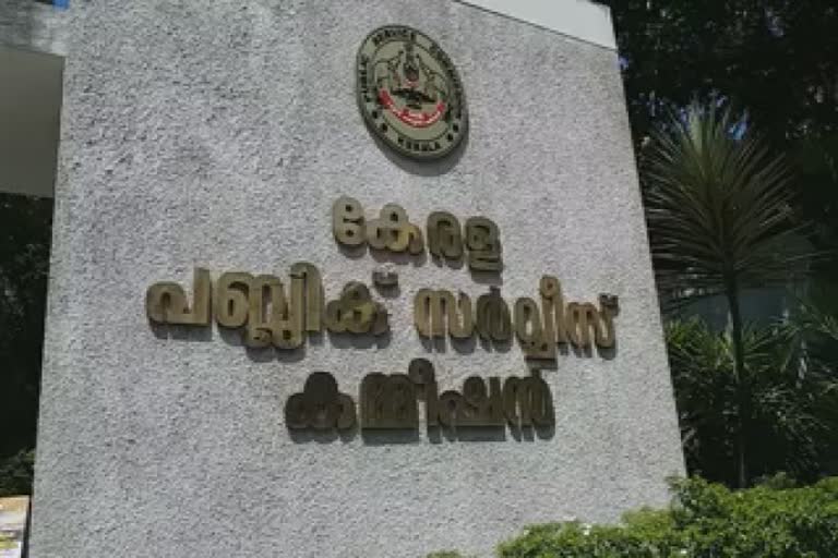 KAS Officer  Preliminary Exam Results  KAS Officer Preliminary Exam Results  കെ.എ.എസ് ഓഫീസർ പ്രാഥമിക പരീക്ഷാഫലം  കെ.എ.എസ് ഓഫീസ