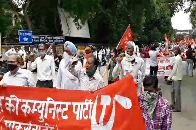 Marxist Communist Party Protest in Kota,  Kota latest news