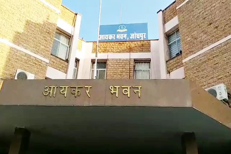 Jodhpur latest news,  headquarters of regional e-assessment