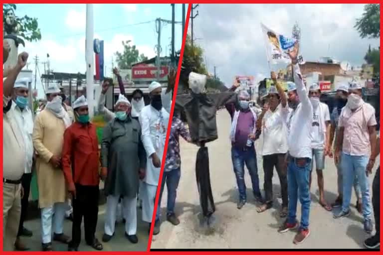 aap-protest-across-the-state-regarding-champion-and-mahesh-negi