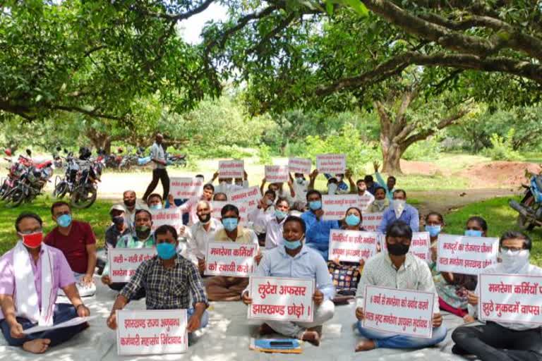 Striking mgnrega workers are in support of demands in pakur, news of mgnrega workers, mgnrega workers in jharkhand, पाकुड़ में मांगों के समर्थन में डटे हैं हड़ताली मनरेगा कर्मी, मनरेगाकर्मियों की खबरें, झारखंड मनरेगा मजदूर