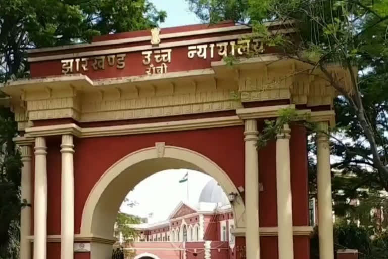 Hearing in Jharkhand High Court on appointment process in FSL