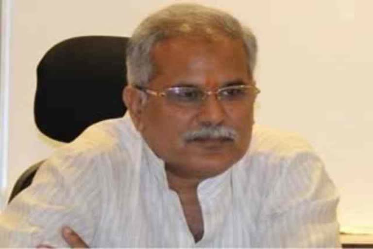 cm bhupesh baghel