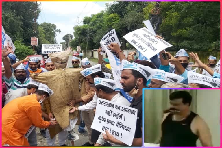 aap protest against mla kunwar pranav singh and bjp