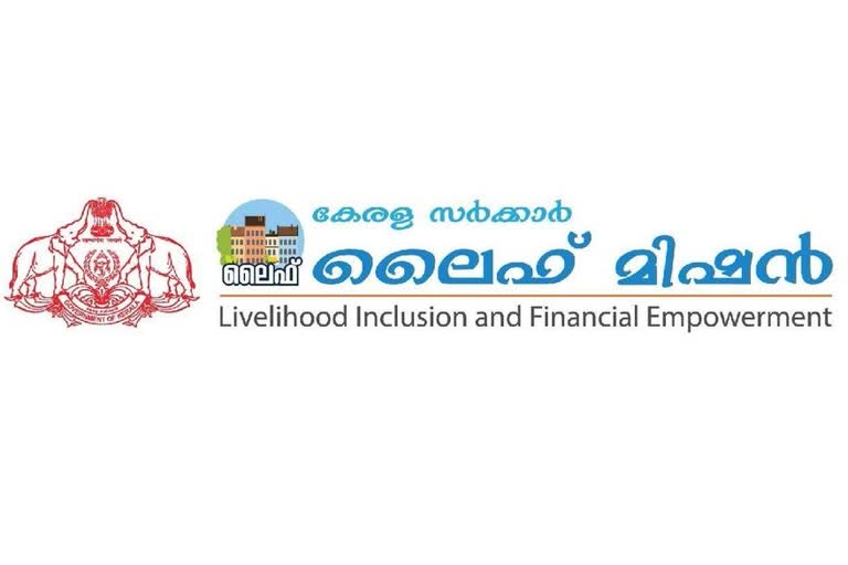 life project application date  life project  ലൈഫ് പദ്ധതി  ലൈഫ് പദ്ധതി അപേക്ഷ തിയതി നീട്ടി