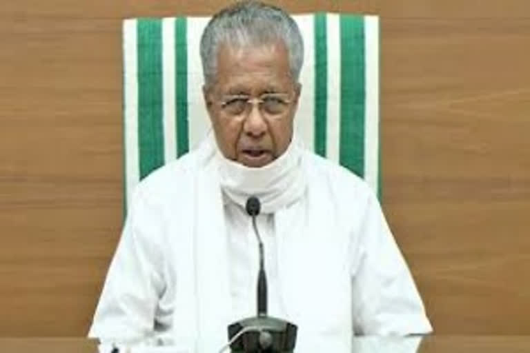 Kerala CM