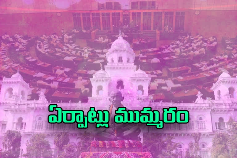 telangana Assembly meetings from the 7th september 2020