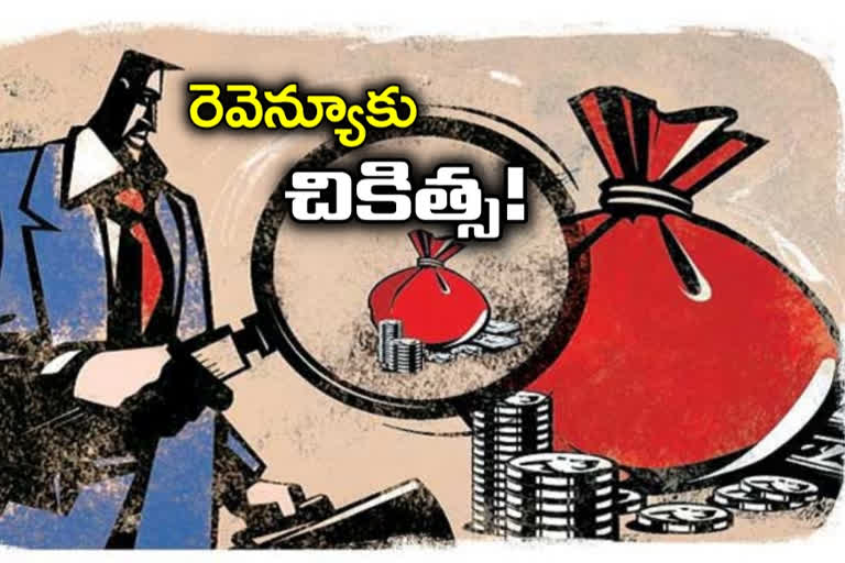 మ్యుటేషన్‌ బాధ్యతలు పూర్తిగా తహసీల్దార్లకే?