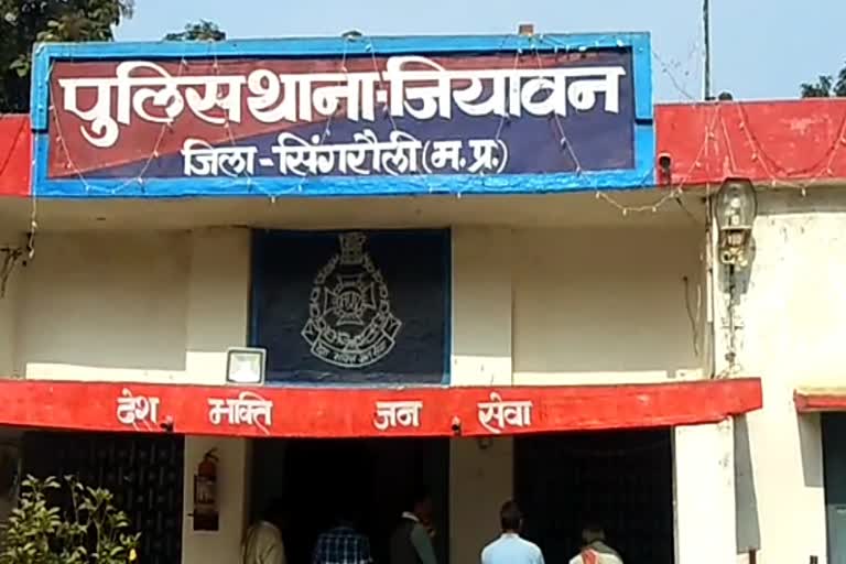 Jiawan police station