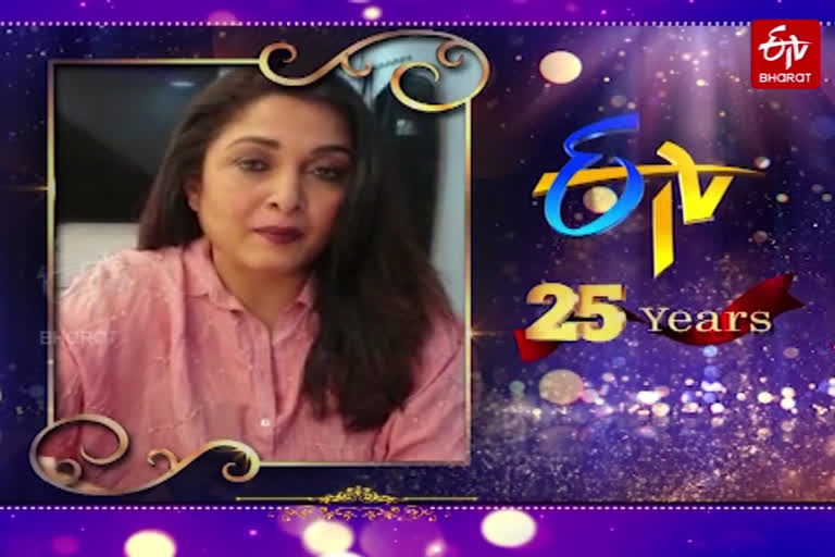 ramya krishna best wishes to etv on celebrating silver jubilee