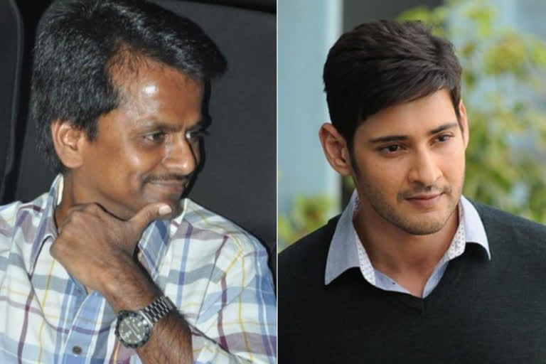 After Sarkaru Vaari Paata Mahesh Babu to sign a film with AR Murugadoss?