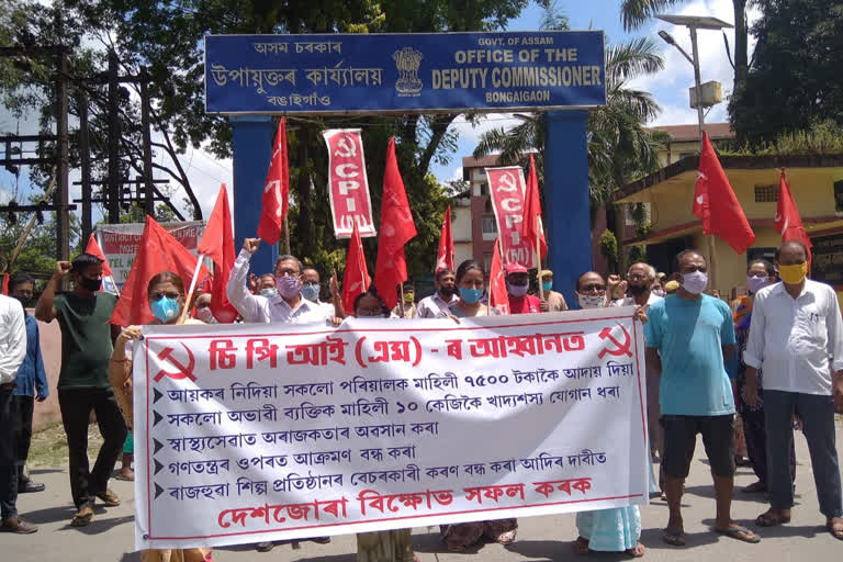 Protest by CPIM in Bongaigaon