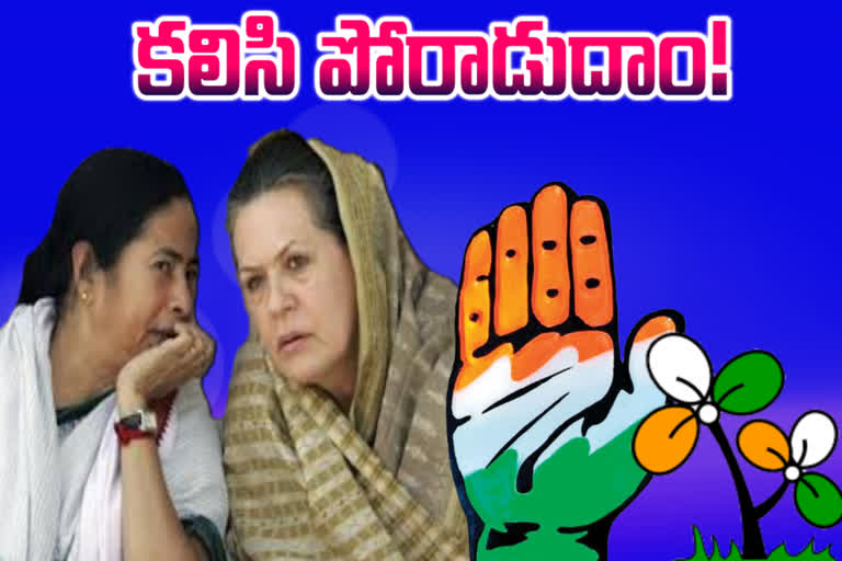 SONIA, MAMATHA benarji in cm  MEETING