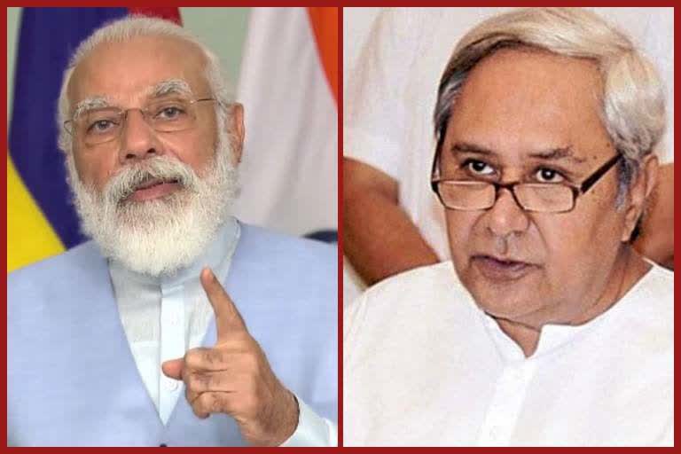 cm and pm discussion, neet and jee exam cancellation, bhubaneswar latest news, neet and jee exam, ପ୍ରଧାନମନ୍ତ୍ରୀ ଓ ମୁଖ୍ୟମନ୍ତ୍ରୀଙ୍କ ଆଲୋଚନା, ନିଟ୍‌ ଓ ଜେଇଇ ପରୀକ୍ଷା ସ୍ଥଗିତ ପ୍ରସଙ୍ଗ, ଭୁବନେଶ୍ବର ଲାଟେଷ୍ଟ ନ୍ୟୁଜ୍‌, ନିଟ୍‌ ଓ ଜେଇଇ ପରୀକ୍ଷା