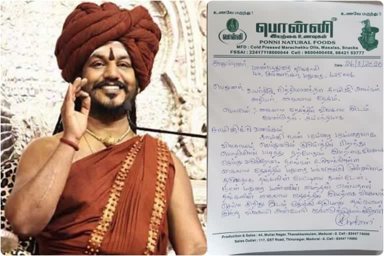 farmer seeking permission from nithyananda