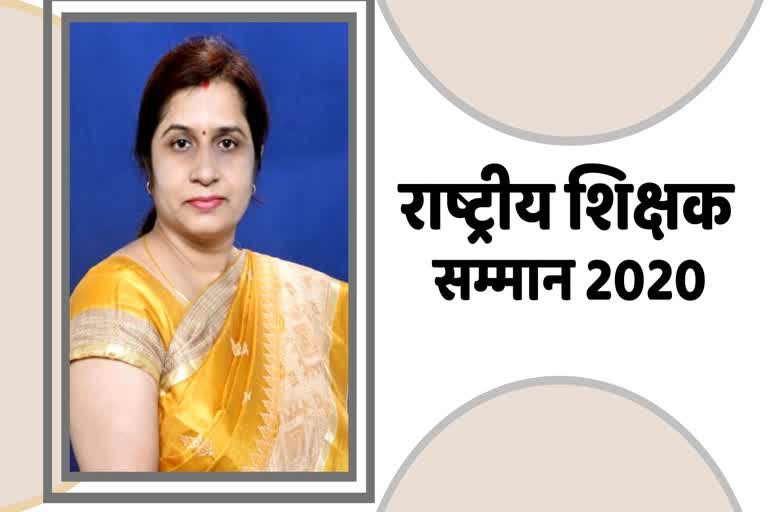 sapna soni national teachers award 2020