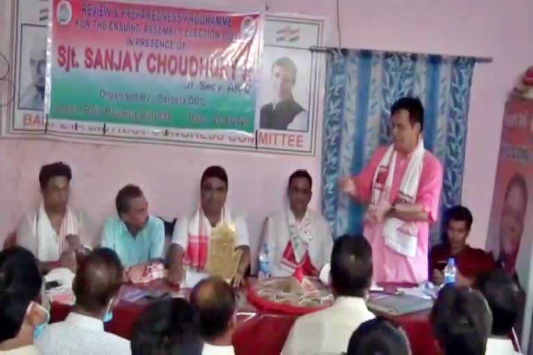 Congress leader sanjay choudhury visit barpeta assam etv bharat news