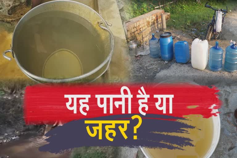 उन्नाव में जहरीला पानी पीने को मजबूर ग्रामीण