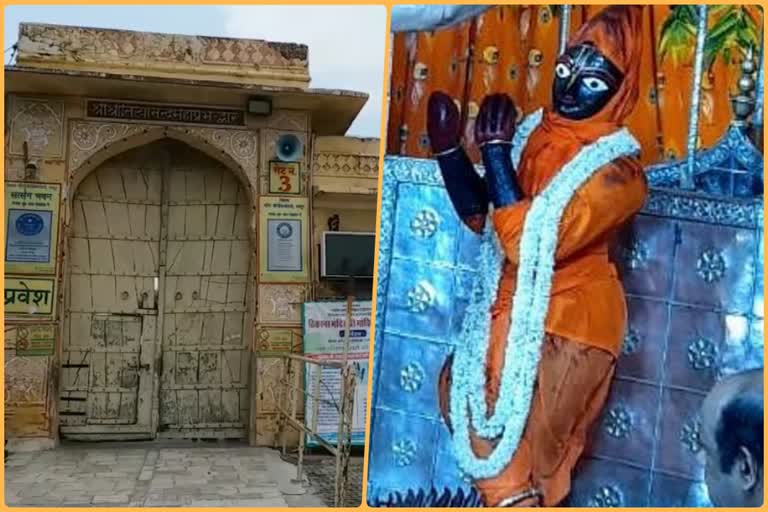 govind devji temple, govind devji temple jaipur , govind devji closed till 30 september, govind devji temple guidlines, गोविंददेवजी मंदिर जयपुर,  गोविंददेवजी मंदिर न्यूज, गोविंददेवजी मंदिर की गाइडलाइन, 30 सितंबर तक बंद गोविंददेवजी