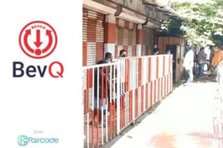 BevQ app  ബെവ്‌ക്യൂ ആപ്പ്  മദ്യവില്‍പ്പന വാര്‍ത്തകള്‍  bev Q tokens  bar news