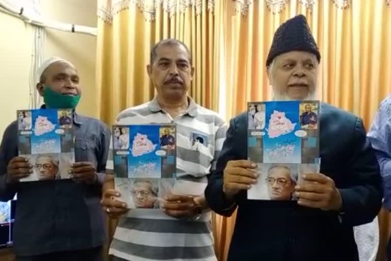 urdu academic journal dedicated for poet mujtaba hussain in telangana