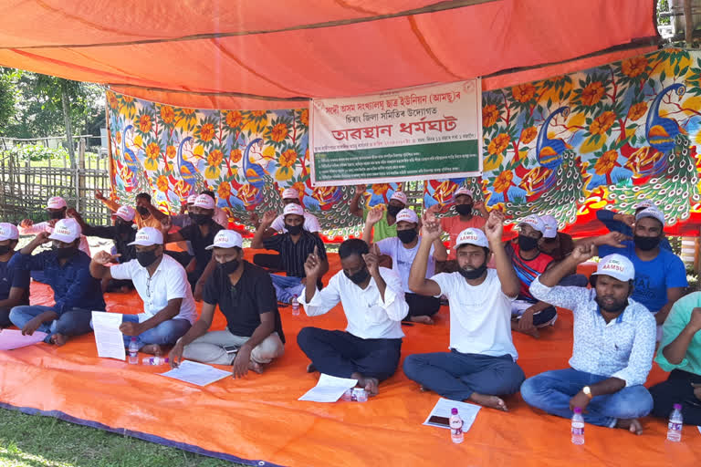 AAMSU protest at Chirang