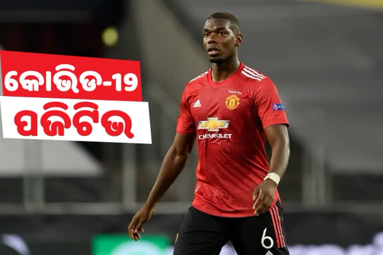 Paul Pogba tests positive for COVID-19