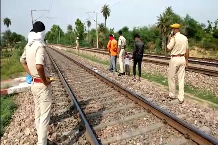 person death hit by a train in Bharatpur,  person death hit by a train