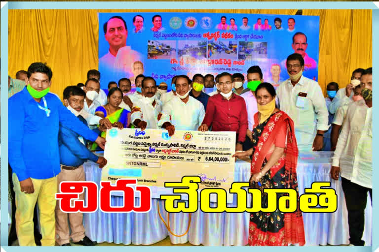 minister indrakaran reddy distributed atma nirbhar scheme cheques to street vendors in nirmal